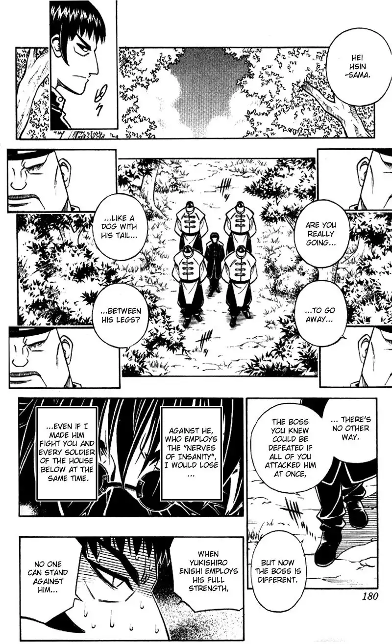 Rurouni Kenshin Chapter 237 13